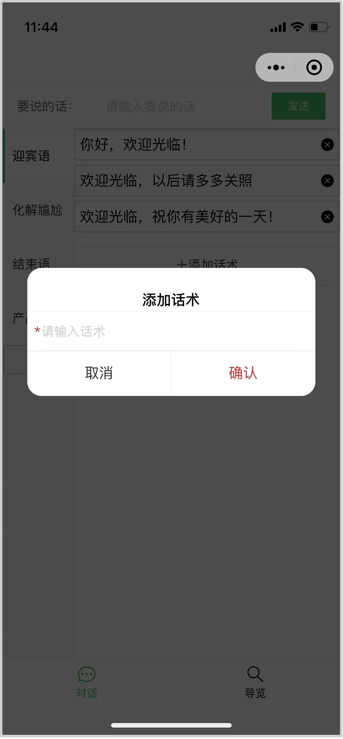 1684389094647766.jpg