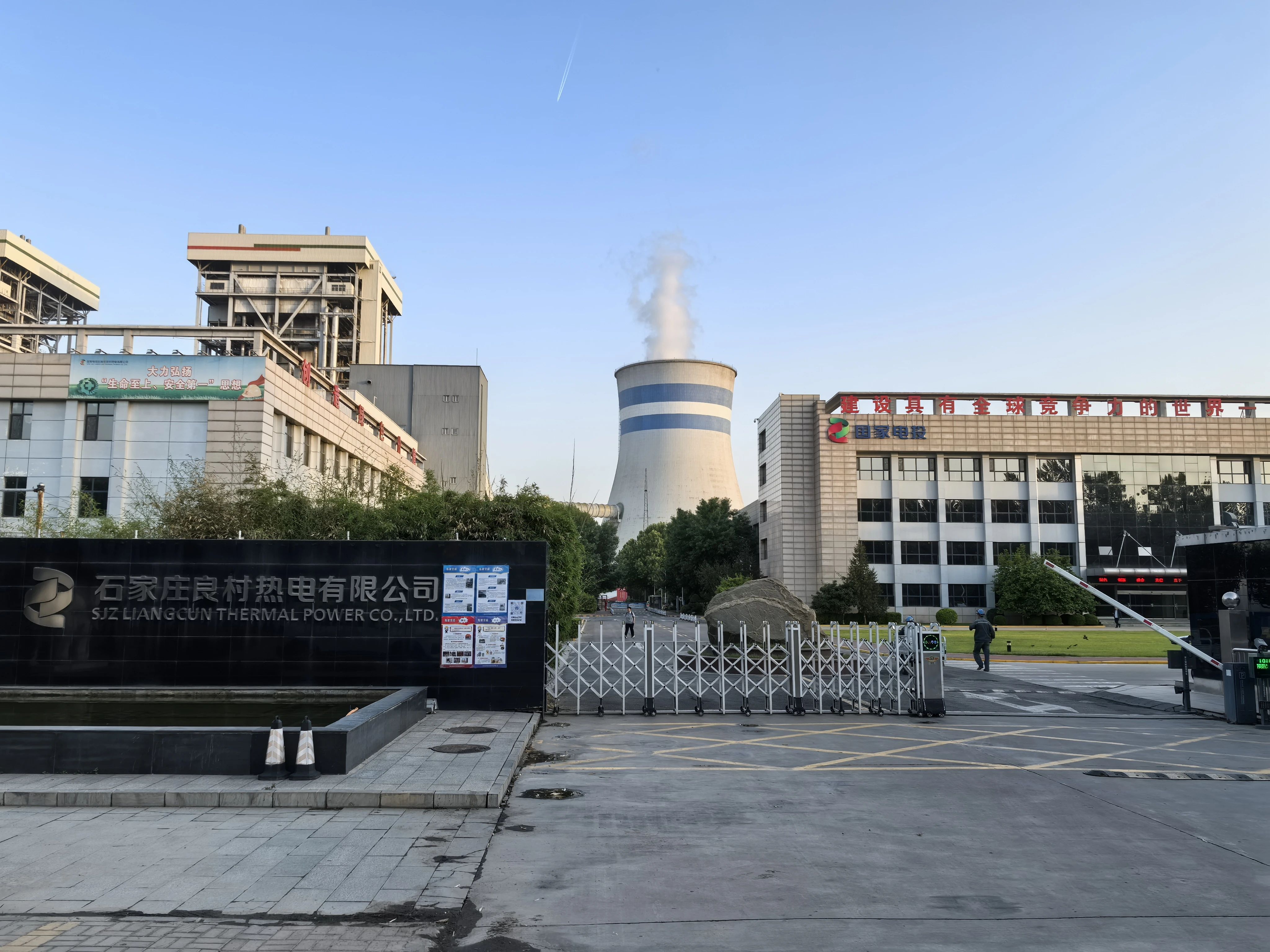 1718171465131482.jpg 微信图片_20240612132924.jpg