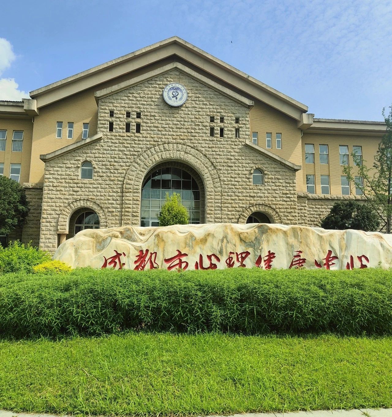 1723079621245548.jpg 微信图片_20240808091238.jpg