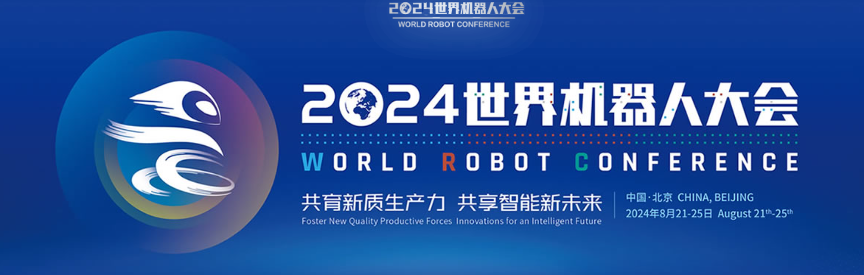 1723079830961983.png 微信图片_20240808091619.png