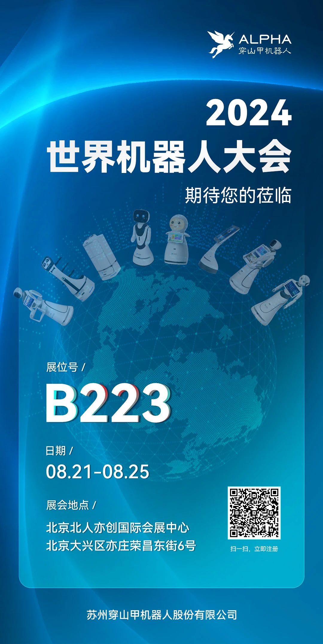 1723079841249228.jpg 微信图片_20240808091624.jpg