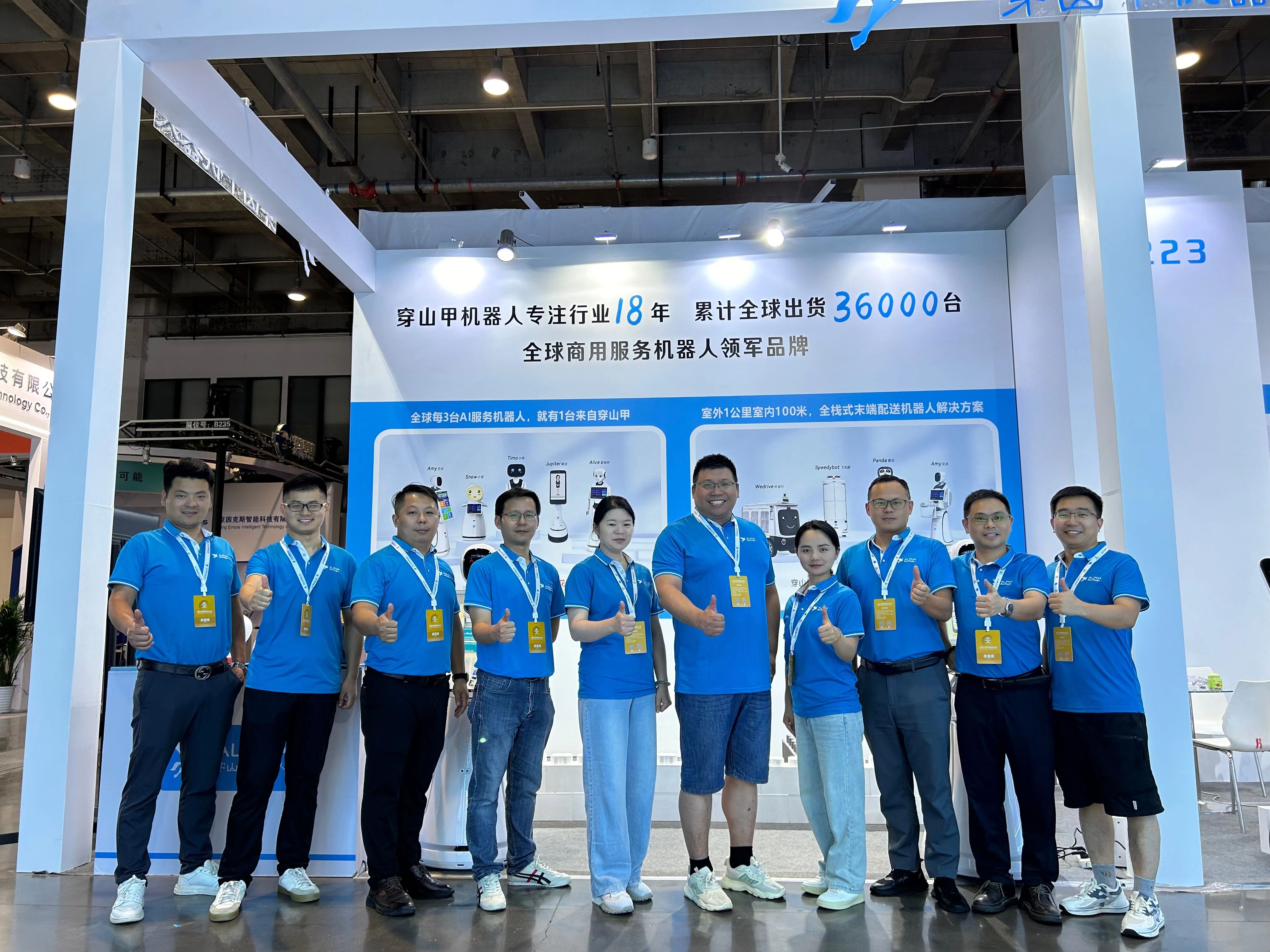 1724290562261318.jpg 微信图片_20240822092624.jpg