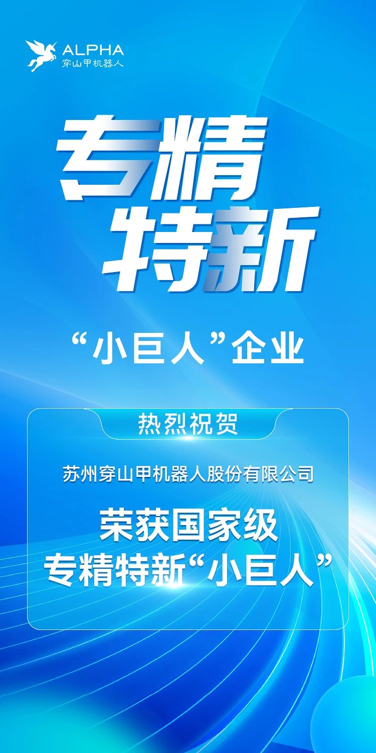 1725859813848372.jpg 微信图片_20240909130253.jpg