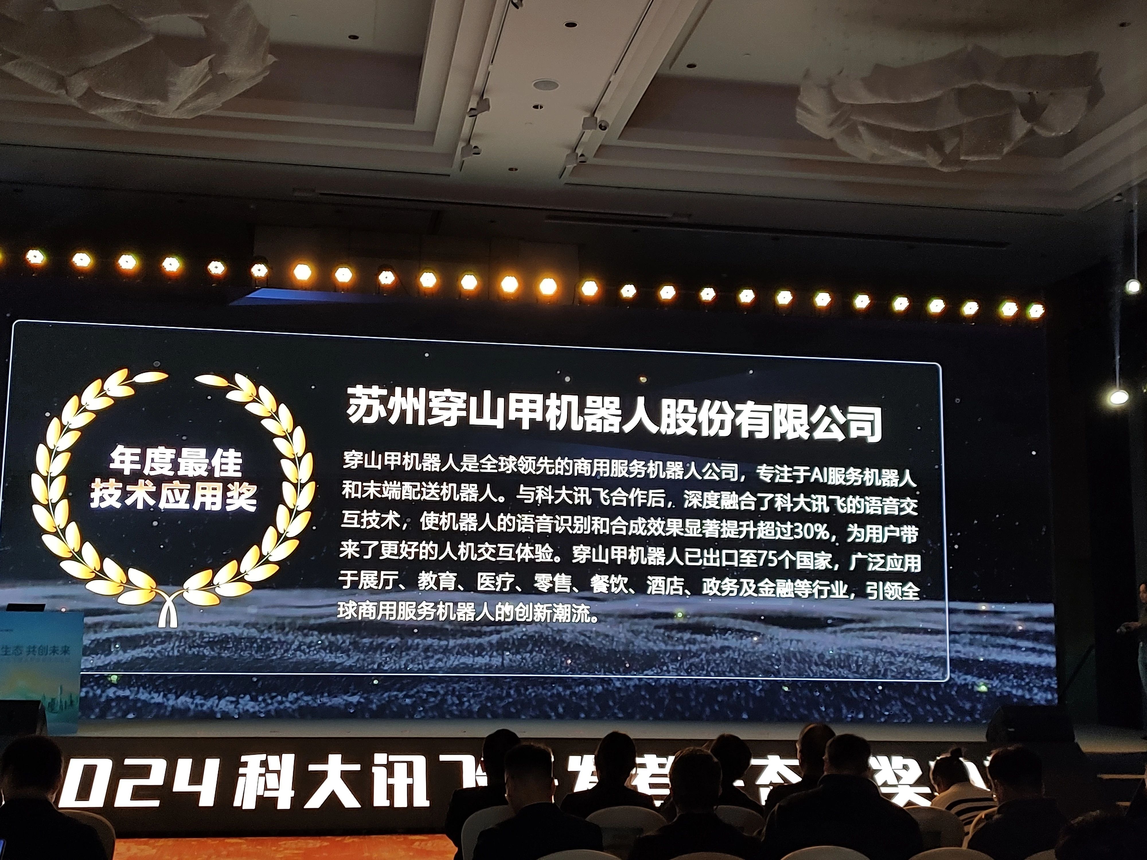 1729764764283540.jpg 微信图片_20241024181008.jpg