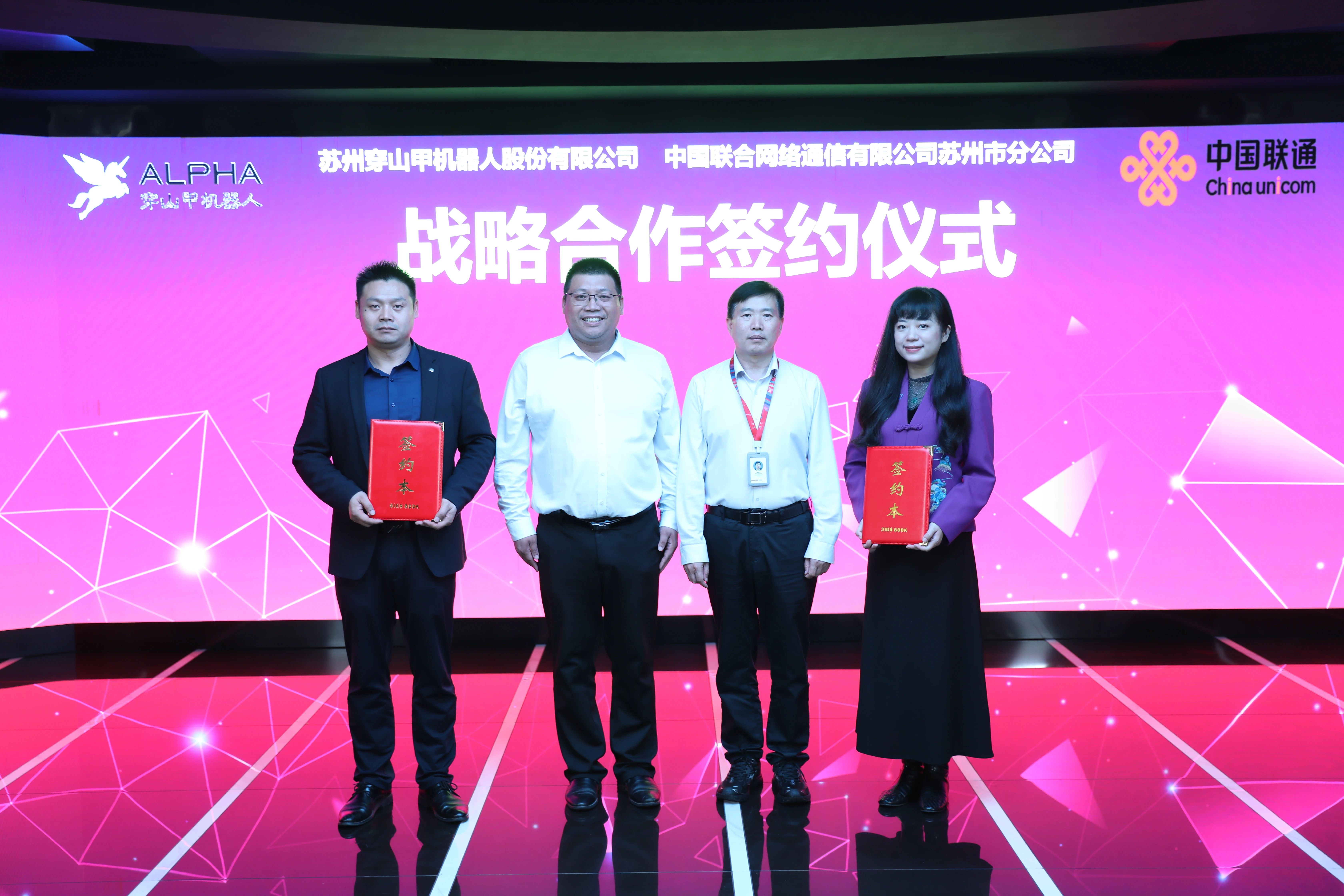 1731579817564435.jpg 微信图片_20241114182134.jpg