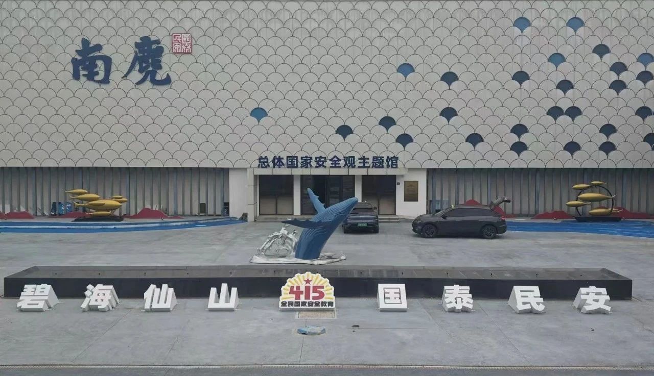 1735017645422502.jpg 微信图片_20241224131939.jpg