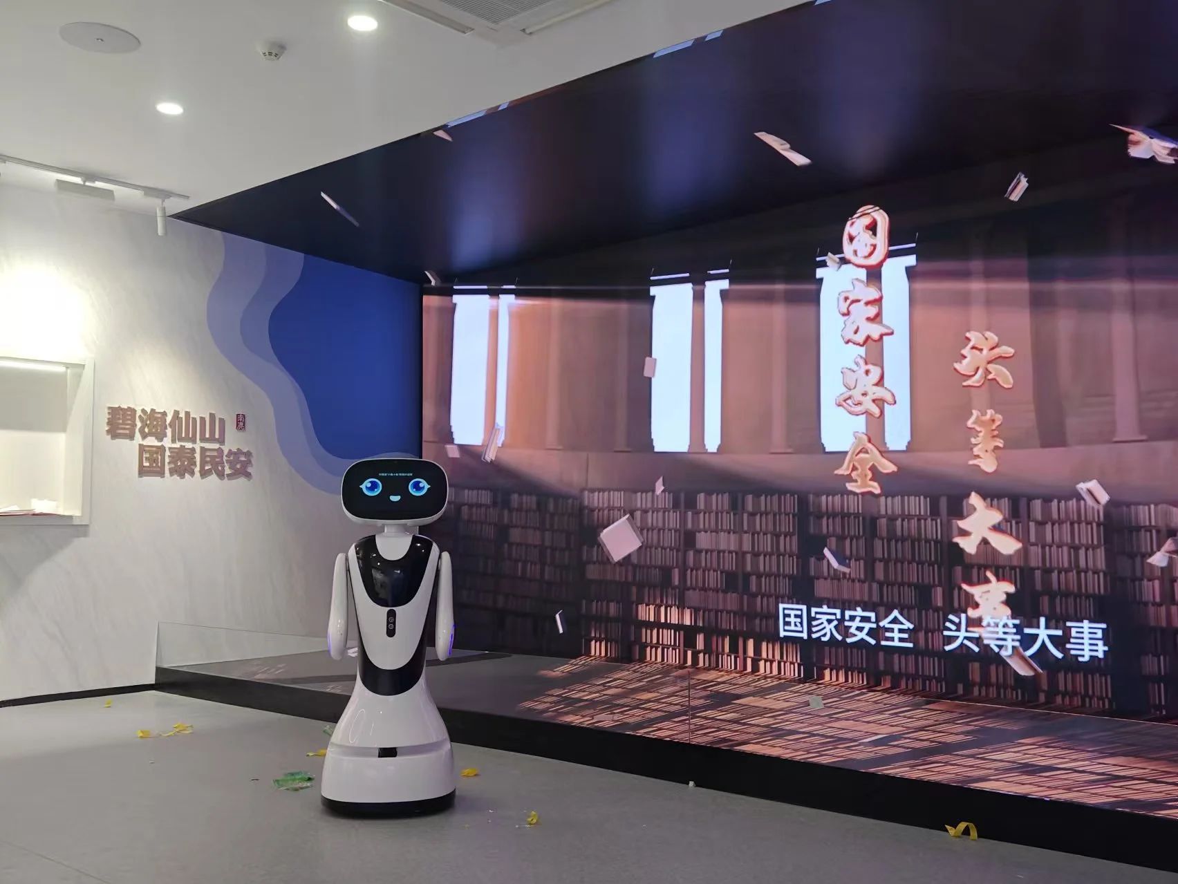 1735017655499984.jpg 微信图片_20241224131943.jpg