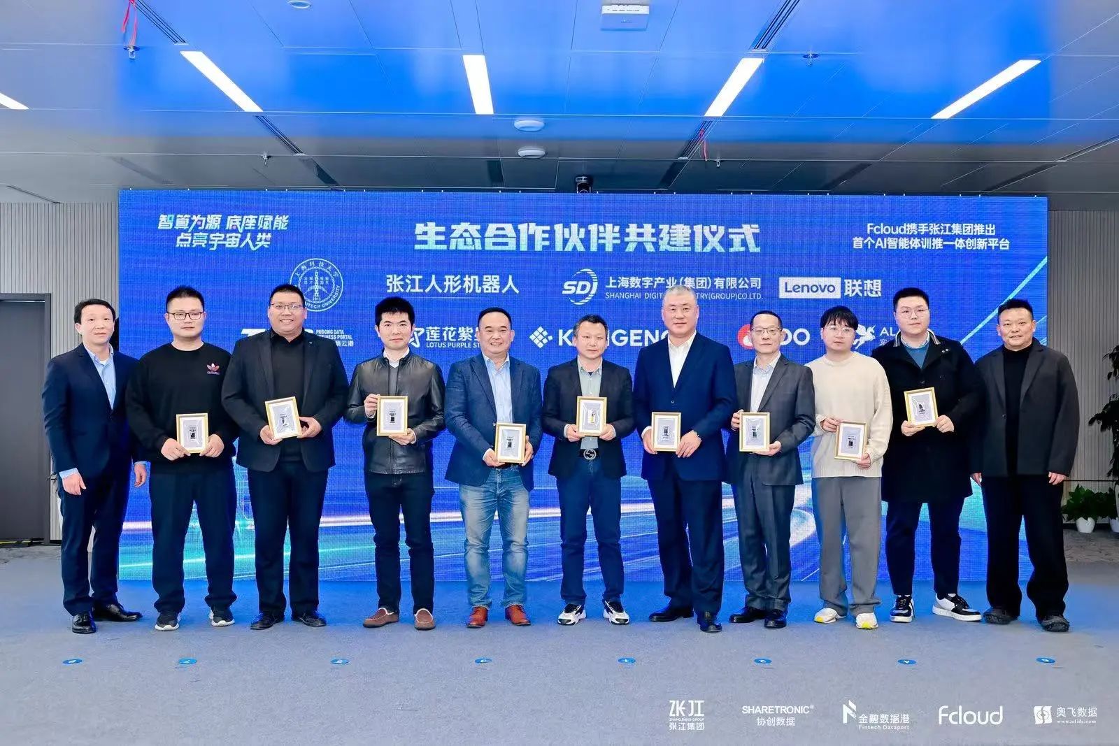 1737782675547959.jpg 微信图片_20250125132317.jpg