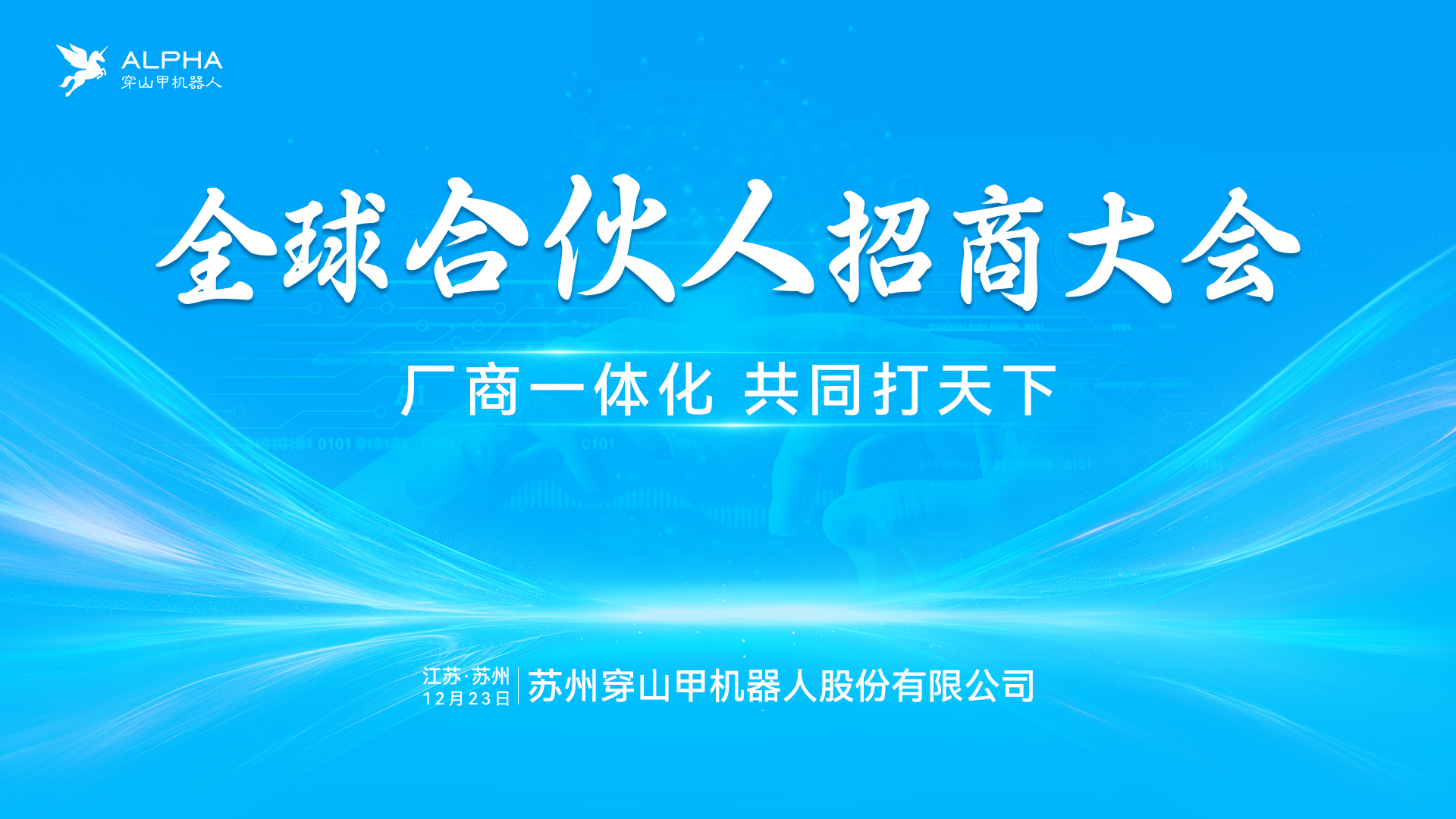 1766543138178318.jpg 微信图片_20251223181215_109_4.jpg